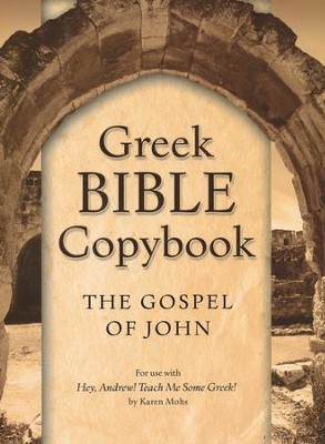 Hey, Andrew! Teach Me Some Greek! Bible Copybook: The Gospel of John  - 