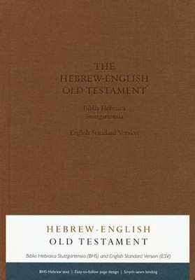 The BHS/ESV Hebrew-English Old Testament   - 