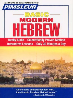 Basic Hebrew  - 