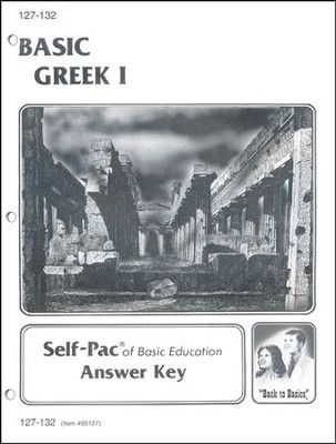 Greek Key 1 127-132  - 