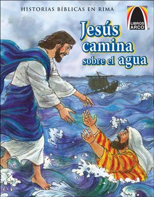 Jes&uacute;s Camina Sobre el Agua  (Jesus Walks on Water)  -     By: Cecila Fernandez, Nancy I. Sanders
