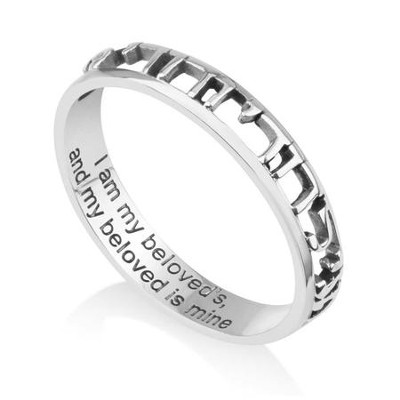 Silver Hebrew/English Carved Ring: I am My Beloved's, Size 8  -     By: Marina
