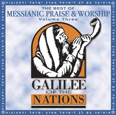 The Best of Messianic Praise & Worship, Volume 3 CD   - 