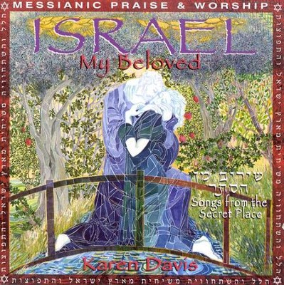 Israel, My Beloved CD   -     By: Karen Davis
