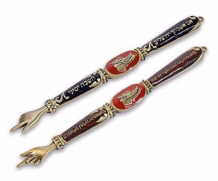 Yad Torah Pointer with Jerusalem View Embossments By YourHolyLandStore 