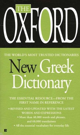 Greek-English English-Greek The Pocket Oxford Greek Dictionary 