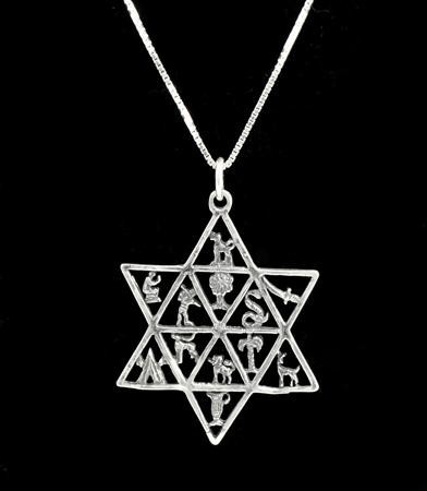 12 Tribes Star Of David Christianbook Com