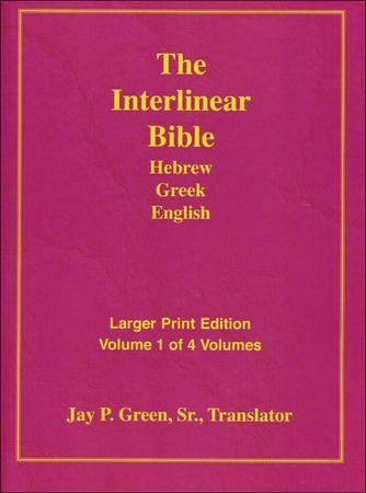 hebrew and greek interlinear bible download