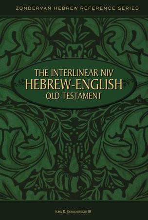 Biblia hebraica stuttgartensia interlinear pdf viewer