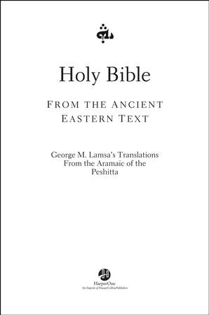 HolyBible:FromtheAncientEasternText-eBook