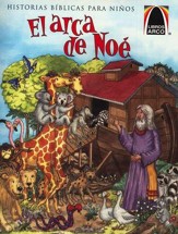 El Arca de Noé  (Noah's 2-by-2 Adventure)