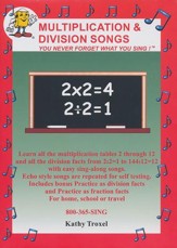 Audio Memory Multiplication and  Division Songs DVD