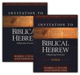 Invitation to Biblical Hebrew--Book and Workbook