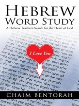 Hebrew Word Study: A Hebrew Teacher's Search for the Heart of God - eBook