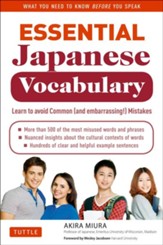Essential Japanese Vocabulary: An  Indispensable Aid to Achieving Fluency