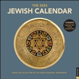2024 Jewish Calendar, Wall Calendar