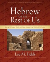 Hebrew for the Rest of Us: Using Hebrew Tools without Mastering Biblical Hebrew - eBook
