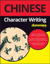 Chinese Character Writing For  Dummies