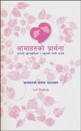 Ministry Booklet - Nepali