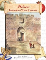 Hebrew: Beginning Your Journey