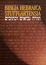 Biblia Hebraica Stuttgartensia, paperback edition