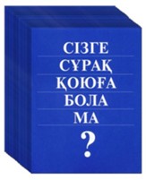 May I Ask You a Question? - Kazak Pack of 25