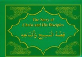 Luke & Acts: Arabic/English Diglot  The Story of Christ and His Disciples