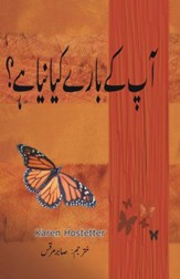 What's New about You? in Urdu, Edition 0002Urdu