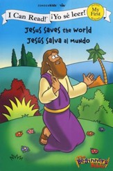 Jesús Salva al Mundo, Bilingüe,    (Jesus Saves the World, Bilingual)