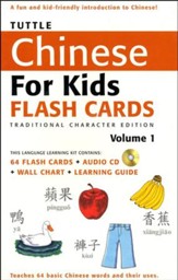 Tuttle Chinese for Kids Flash Cards  Kit Traditional Character Edition Volume 1