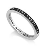 Silver Hebrew/English Embossed Ring: I am My Beloved's, Size 9