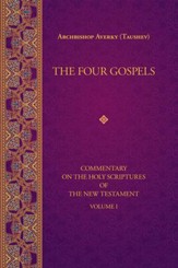 Four Gospels - eBook
