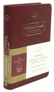 Keep Up Your Biblical Greek in Two Minutes a Day, Volume 1:  365 Selections for Easy Review