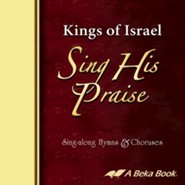 Abeka Kings of Isarel Sing His Praise Sing-along Hymns &   Choruses Audio CDs (set of 2 CDs)