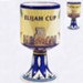 Elijah Cup: Hebrew & English