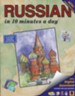 RUSSIAN in 10 minutes a day&#174; 