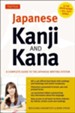 Japanese Kanji & Kana: A Complete Guide to the Japanese Writing System