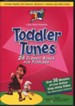 Toddler Tunes on DVD