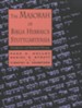 The Masorah of Biblia Hebraica Stuttgartensia: Introduction & Annotated Glossary