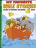 My Favorite Bible Stories Coloring Book--Ages 4 to 7