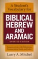 A Student's Vocabulary for Biblical Hebrew and Aramaic, Updated Edition: Frequency Lists with Definitions, Pronunciation Guide, and Index