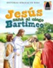 Jes&uacute;s Sana al Ciego Bartimeo  (Jesus Heals Blind Bartimaeus)