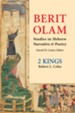 Berit Olam: 2 Kings