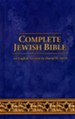 Complete Jewish Bible: 2016 Updated Edition, Hardcover