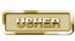 Usher Badge, Brass