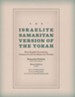 The Israelite Samaritan Version of the Torah