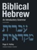 Biblical Hebrew: An Introductory Grammar, Second Edition