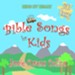 Sing by Heart: Bible Songs for Kids [Music Download]