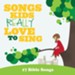 Songs Kids Really Love To Sing: 17 Bible Songs [Music Download]