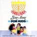 Hanukah Sing-Along for Kids [Music Download]
